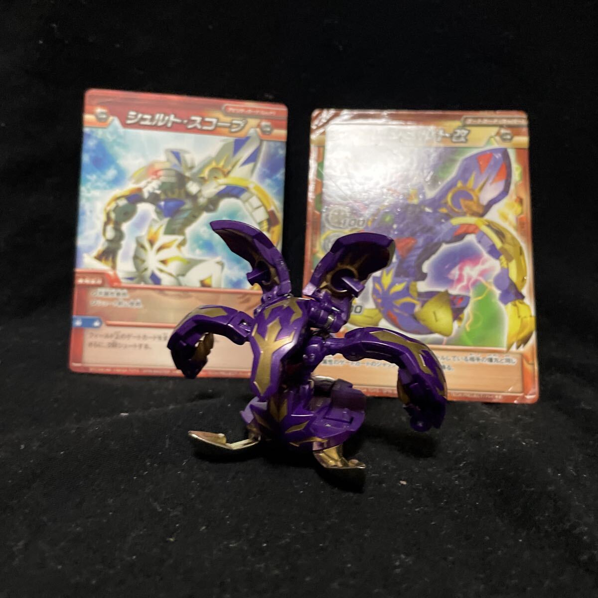 Yahoo!オークション -「爆丸 ゲートカード」の落札相場・落札価格