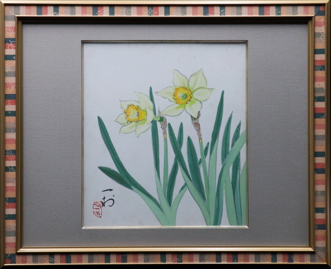 Yahoo!オークション -「水仙 日本画」の落札相場・落札価格