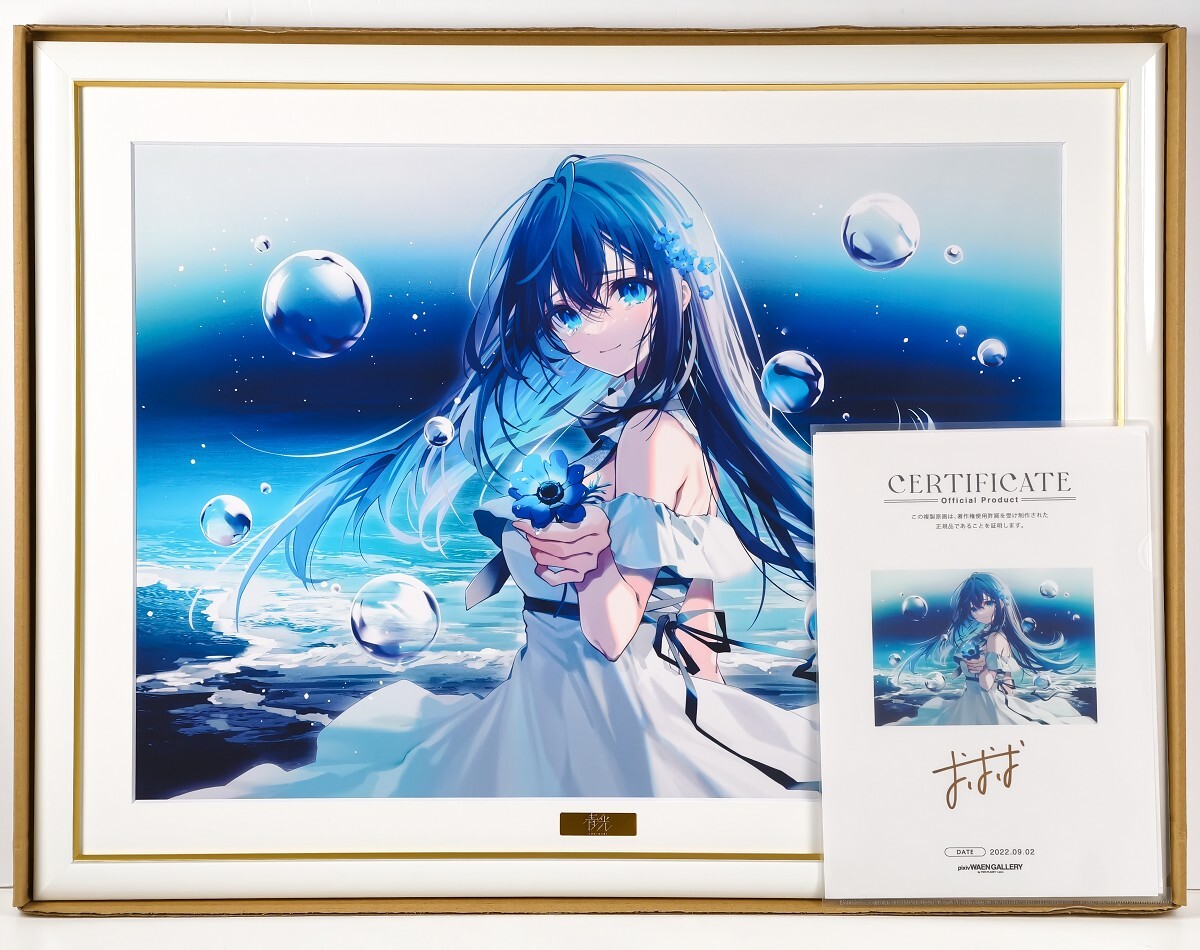 2026年最新】Yahoo!オークション -複製 原画の中古品・新品・未使用品一覧