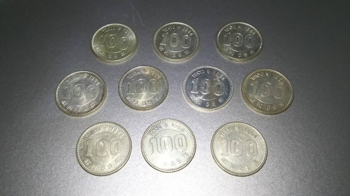 Yahoo!オークション -「1964 東京オリンピック」(記念品、関連グッズ