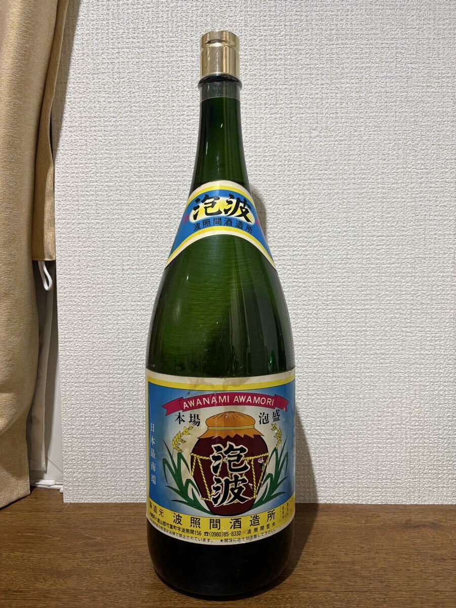 2026年最新】Yahoo!オークション -泡波の中古品・新品・未使用品一覧