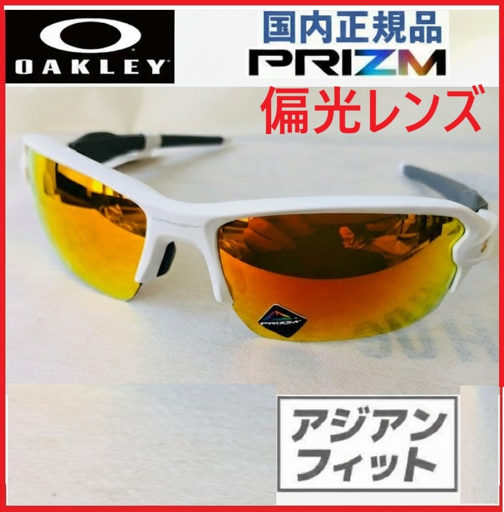 2026年最新】Yahoo!オークション -大谷翔平 oakleyの中古品・新品・未