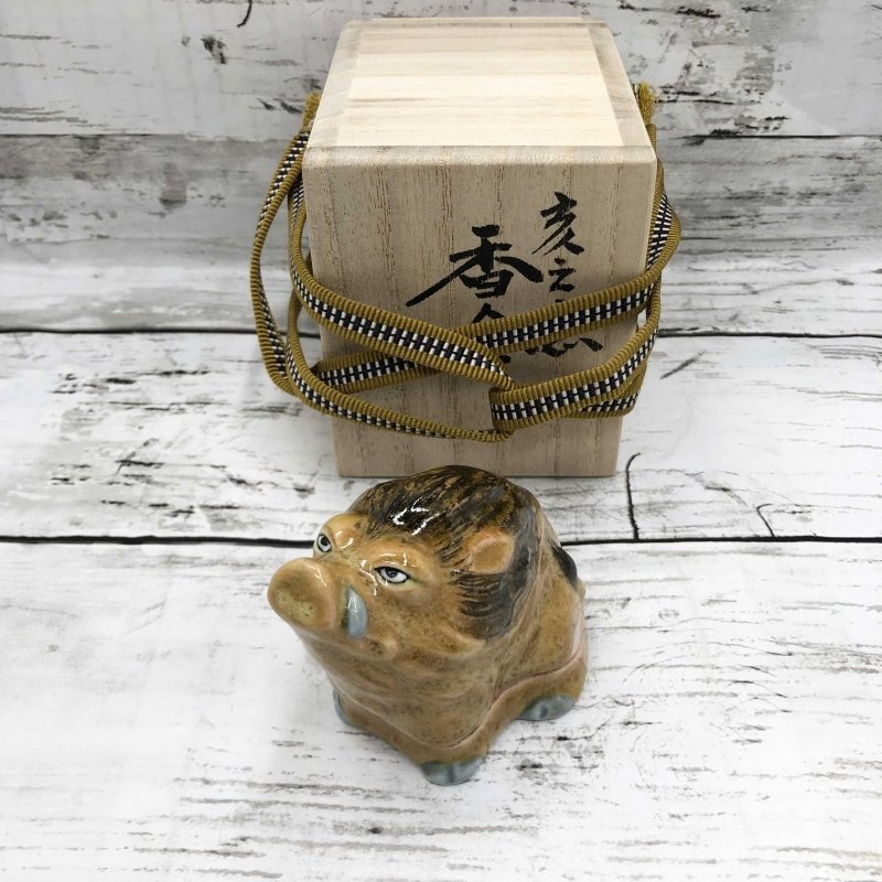 Yahoo!オークション -「浅蔵五十吉 干支」の落札相場・落札価格