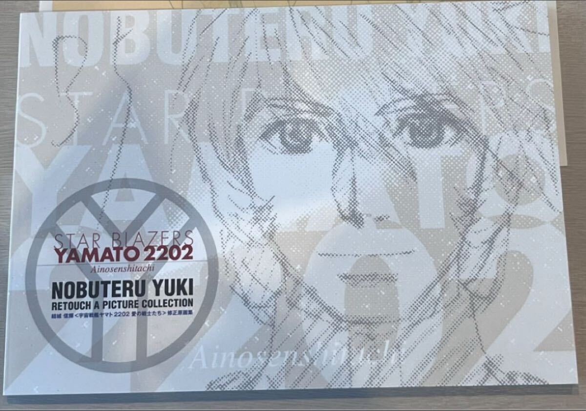 2026年最新】Yahoo!オークション -高い城の男 結城信輝の中古品・新品