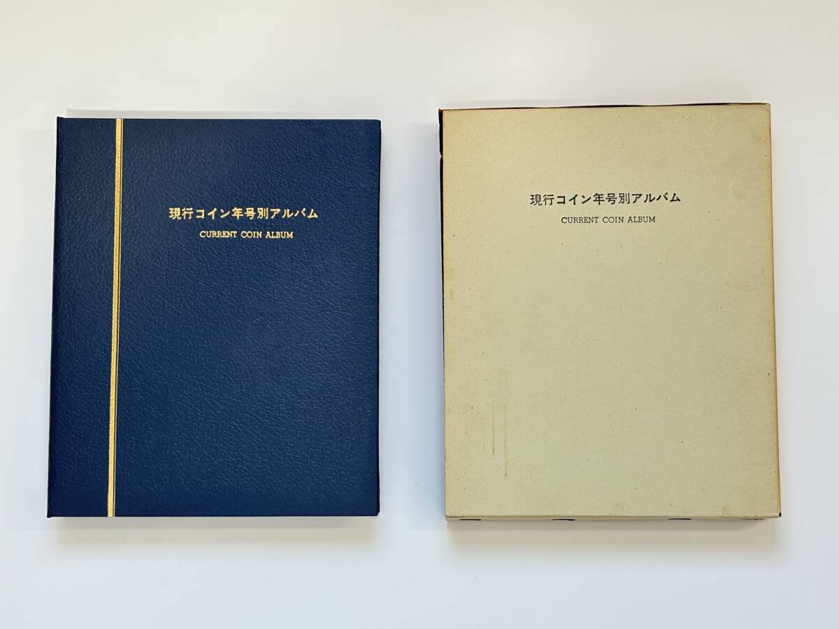 Yahoo!オークション -「現行コイン年号別アルバム」の落札相場・落札価格