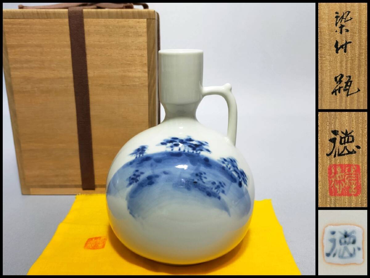 2026年最新】Yahoo!オークション -河合誓徳の中古品・新品・未使用品一覧