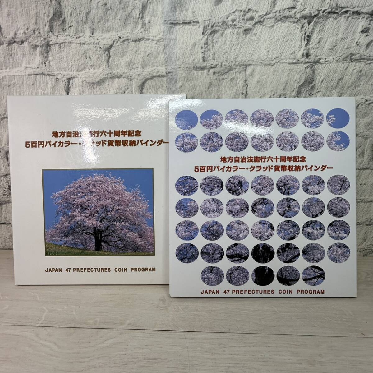 Yahoo!オークション -「地方自治 500円 バインダー」の落札相場・落札価格