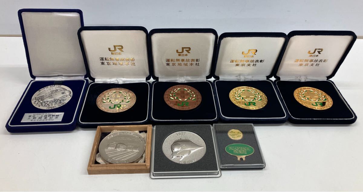 Yahoo!オークション -「運転無事故表彰」(鉄道) の落札相場・落札価格