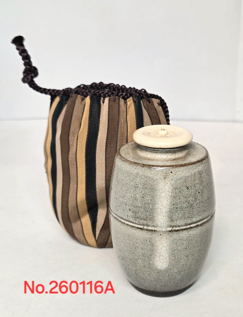 2026年最新】Yahoo!オークション -#赤膚焼の中古品・新品・未使用品一覧