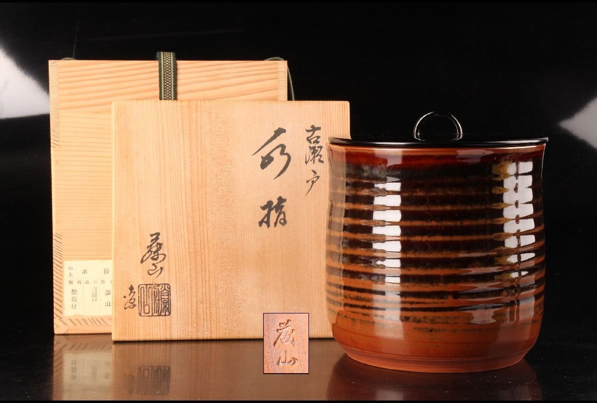 2026年最新】Yahoo!オークション -藤山(瀬戸)の中古品・新品・未使用品一覧