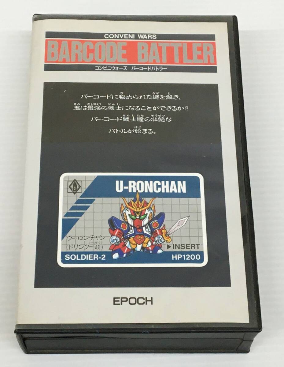 2026年最新】Yahoo!オークション -コンビニウォーズ バーコード