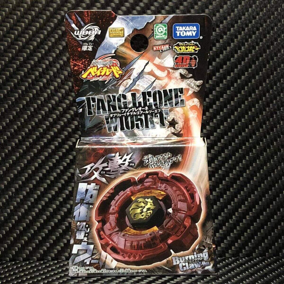 Yahoo!オークション -「(新品 未使用 未開封)」(メタルファイト