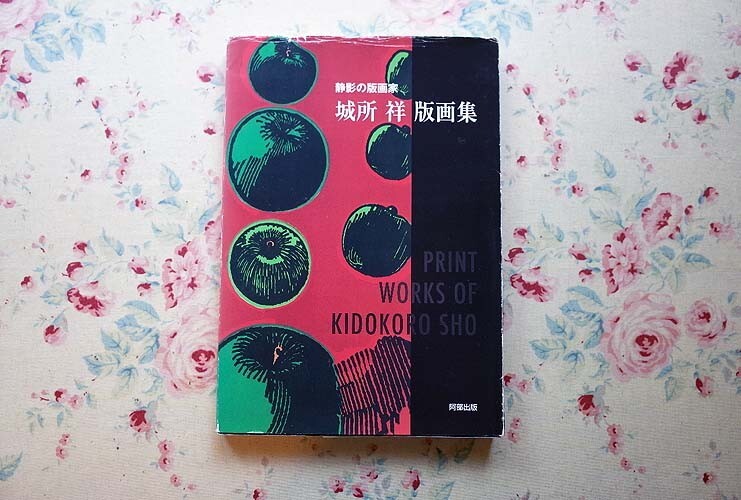 2026年最新】Yahoo!オークション -城所祥の中古品・新品・未使用品一覧