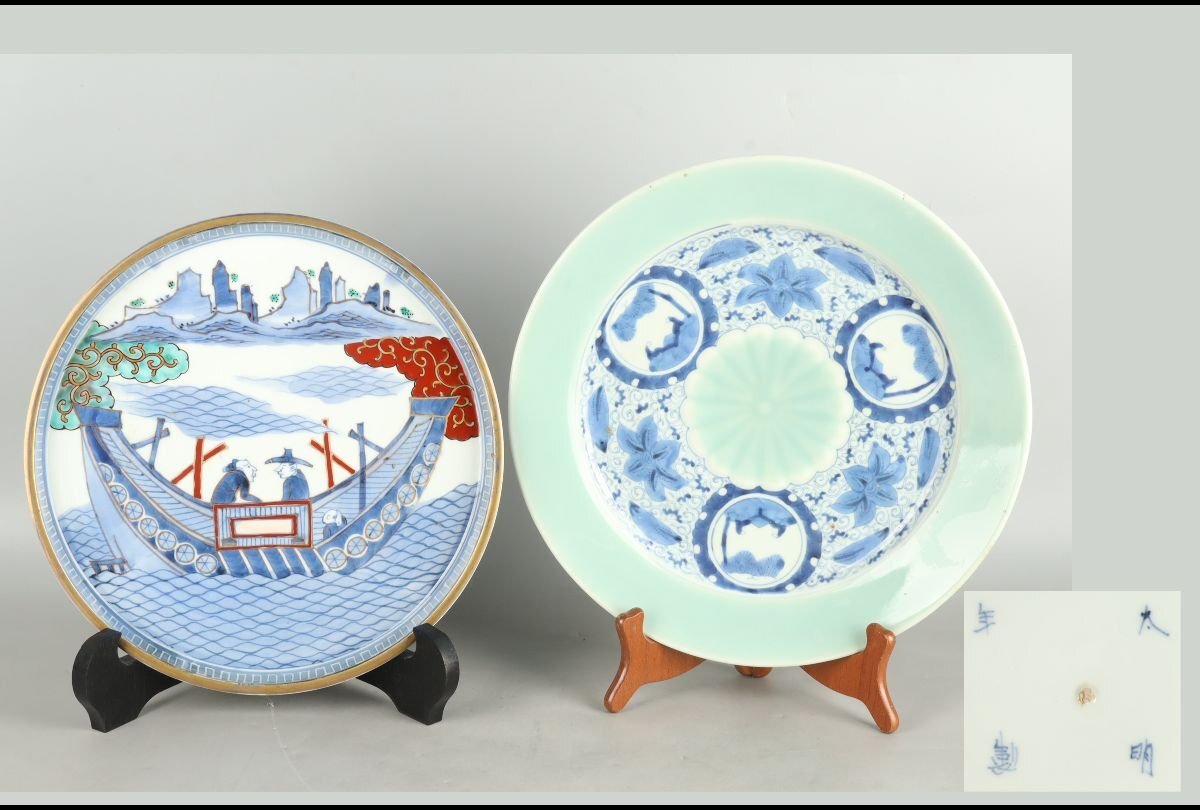 Yahoo!オークション -「成化年製」の落札相場・落札価格