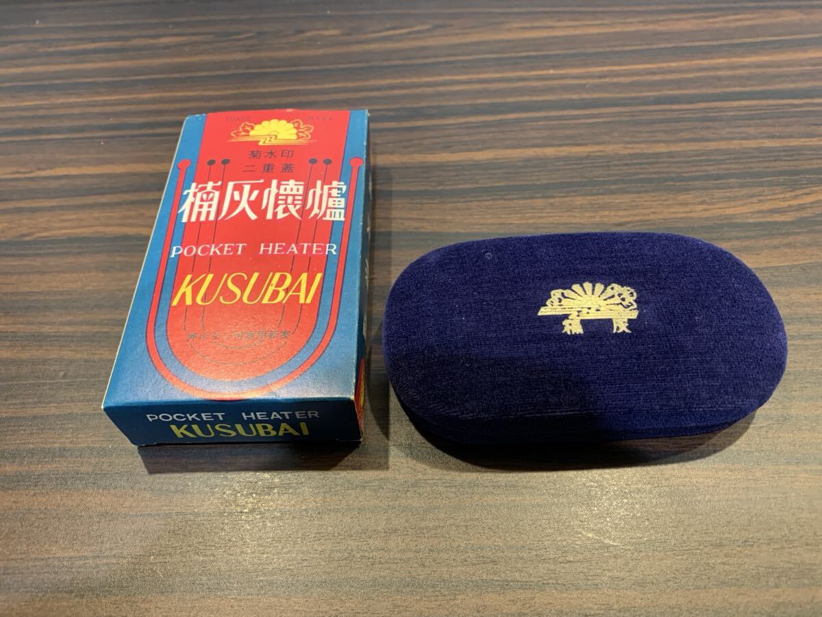 Yahoo!オークション -「楠灰」の落札相場・落札価格