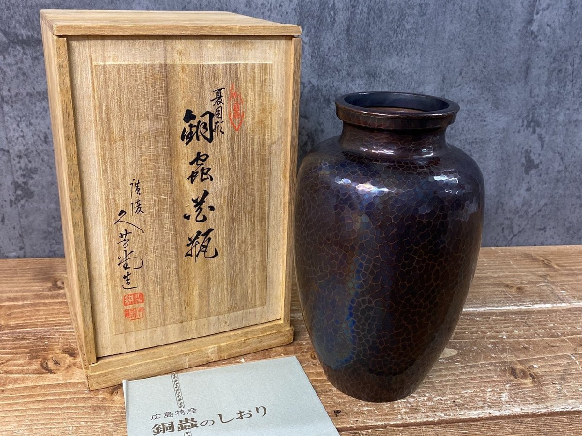 2026年最新】Yahoo!オークション -伊藤久芳堂の中古品・新品・未使用品一覧