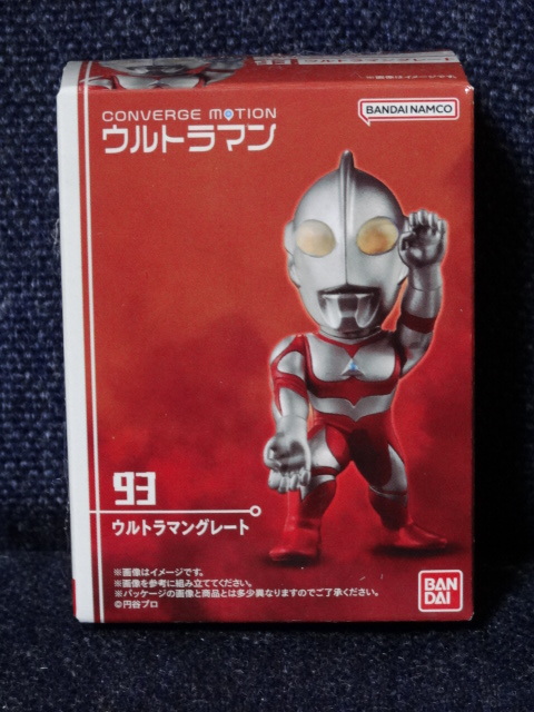 Yahoo!オークション -ウルトラマングレート(ウルトラマン)の落札相場