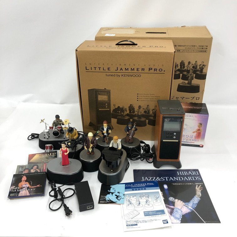 Yahoo!オークション -「bandai little jammer pro」の落札相場・落札価格