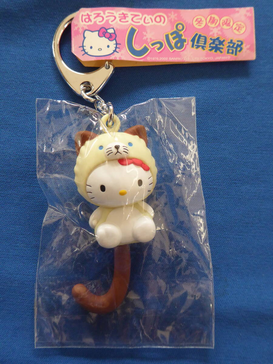 Yahoo!オークション -「ご当地キティ レア」(ハローキティ) (は行)の