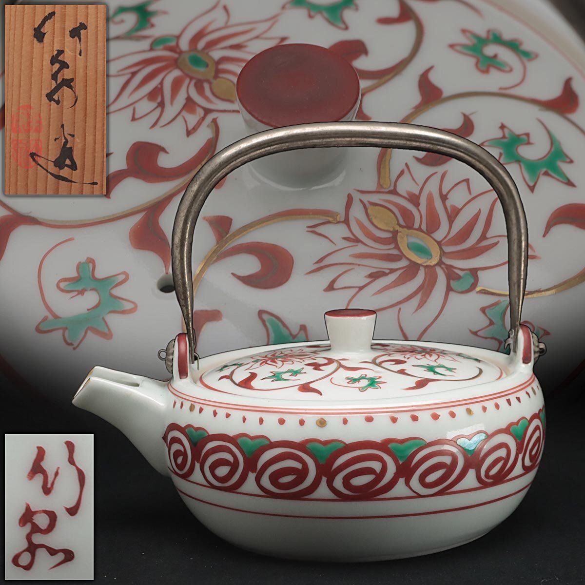 2026年最新】Yahoo!オークション -燗鍋 銚子(アンティーク