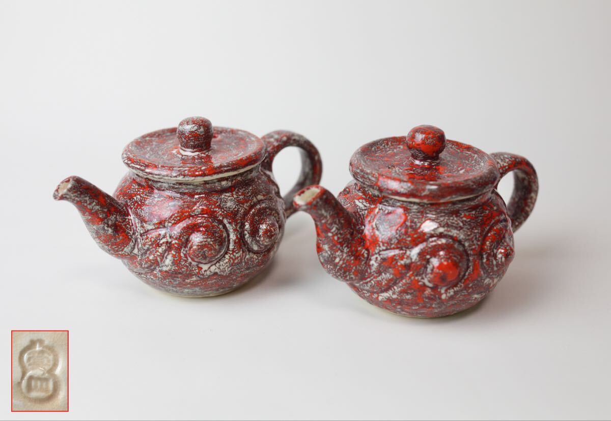 Yahoo!オークション -「箕面焼」の落札相場・落札価格