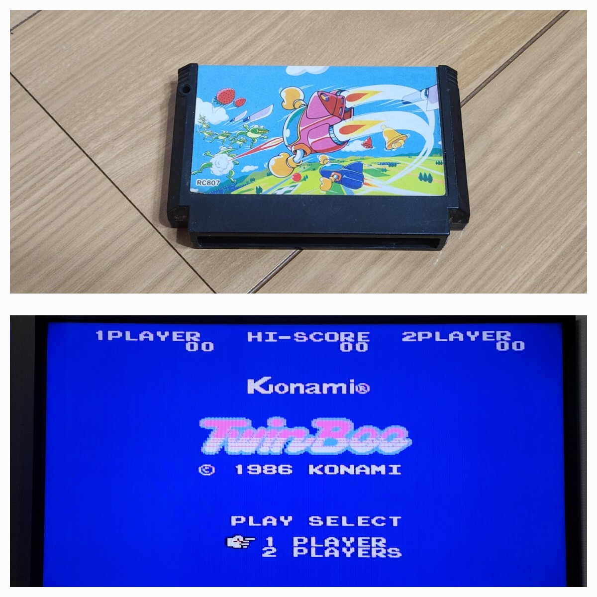 Yahoo!オークション -「昭和レトロ」(ファミコン) (テレビゲーム)の