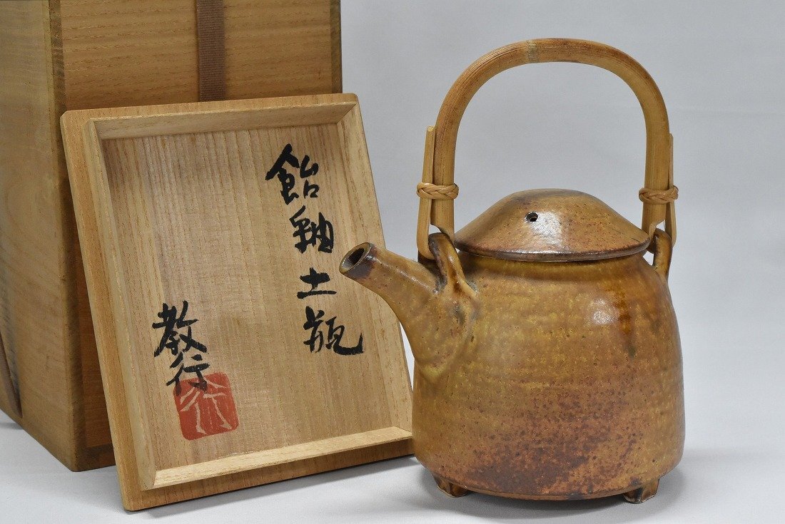 2026年最新】Yahoo!オークション -山本教行の中古品・新品・未使用品一覧