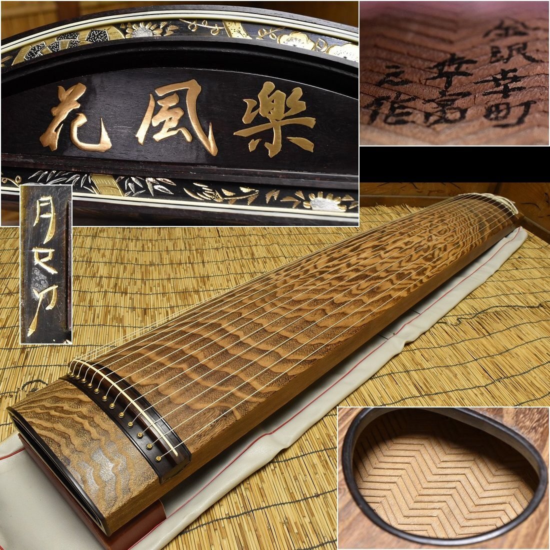 2026年最新】Yahoo!オークション -琴 くり甲 綾杉(和楽器)の中古品