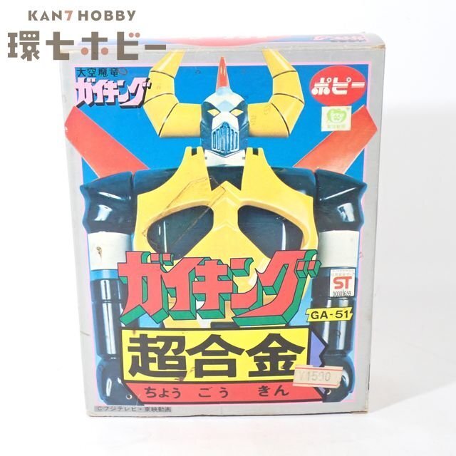 Yahoo!オークション -「ポピー ガイキング」(超合金) (ビンテージ)の