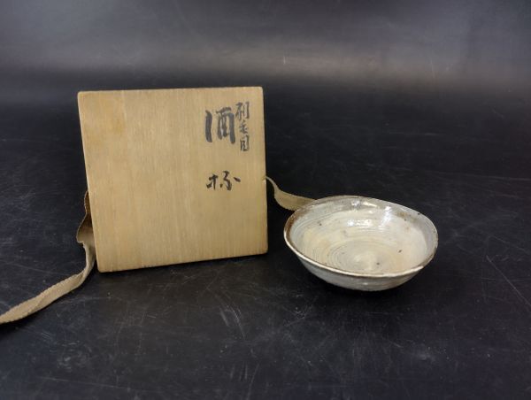 Yahoo!オークション -「永楽善五郎 ぐい呑」の落札相場・落札価格