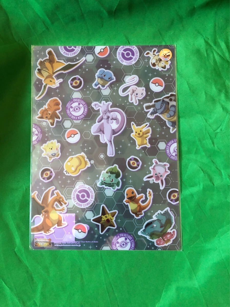 Yahoo!オークション - 下敷き ポケットモンスター ミュウツーの逆襲 EV
