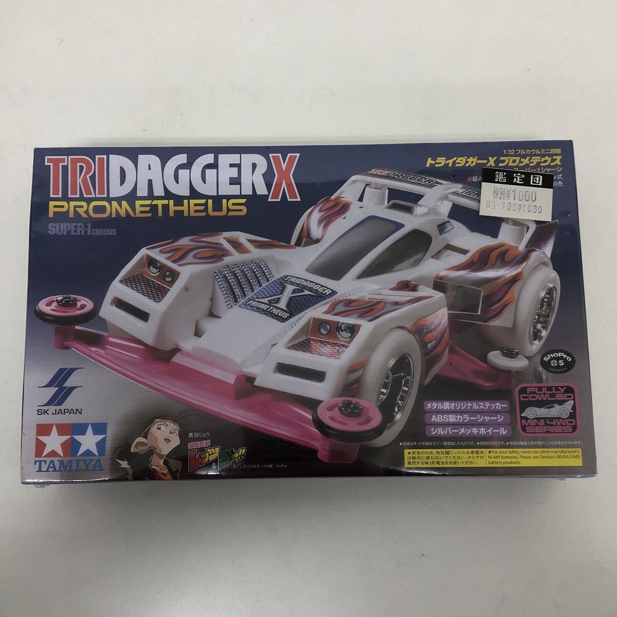 Yahoo!オークション -「スーパー1シャーシ ホワイト」の落札相場・落札価格