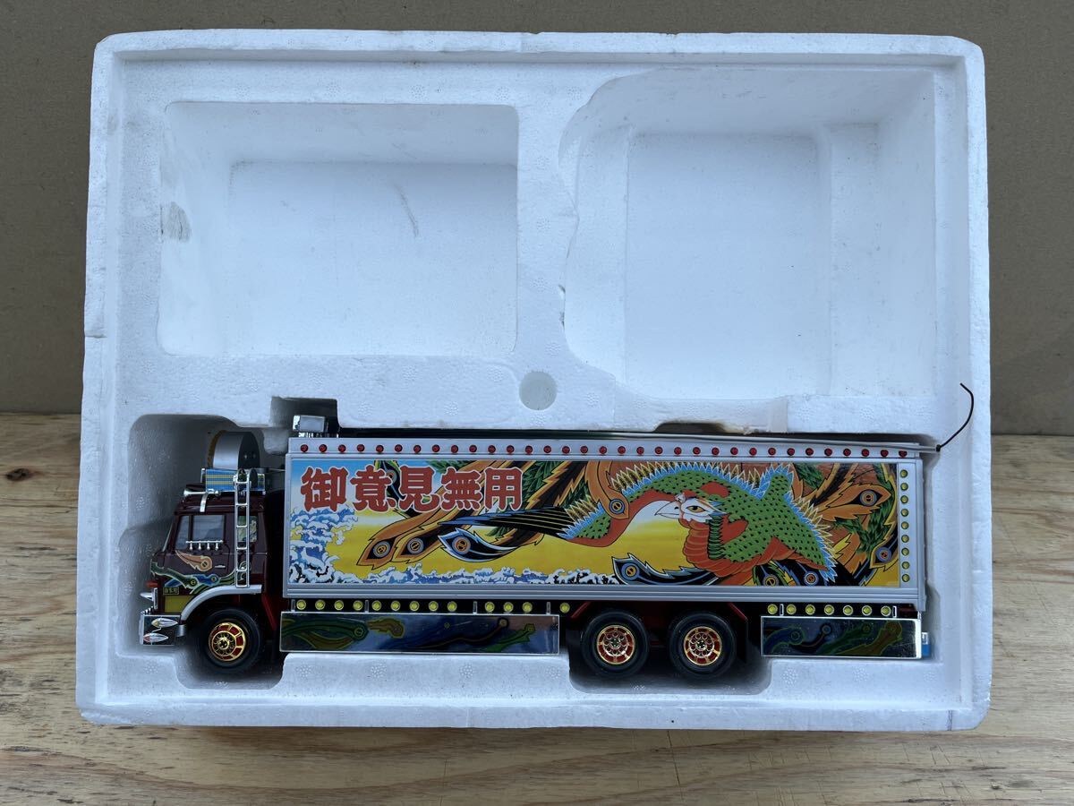 Yahoo!オークション -「トラック野郎 故郷特急便」の落札相場・落札価格