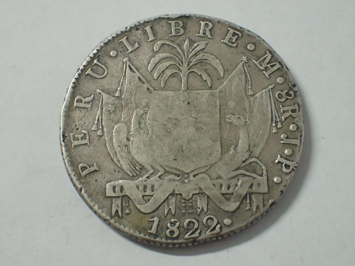 Yahoo!オークション -「8レアル」(世界) (硬貨)の落札相場・落札価格