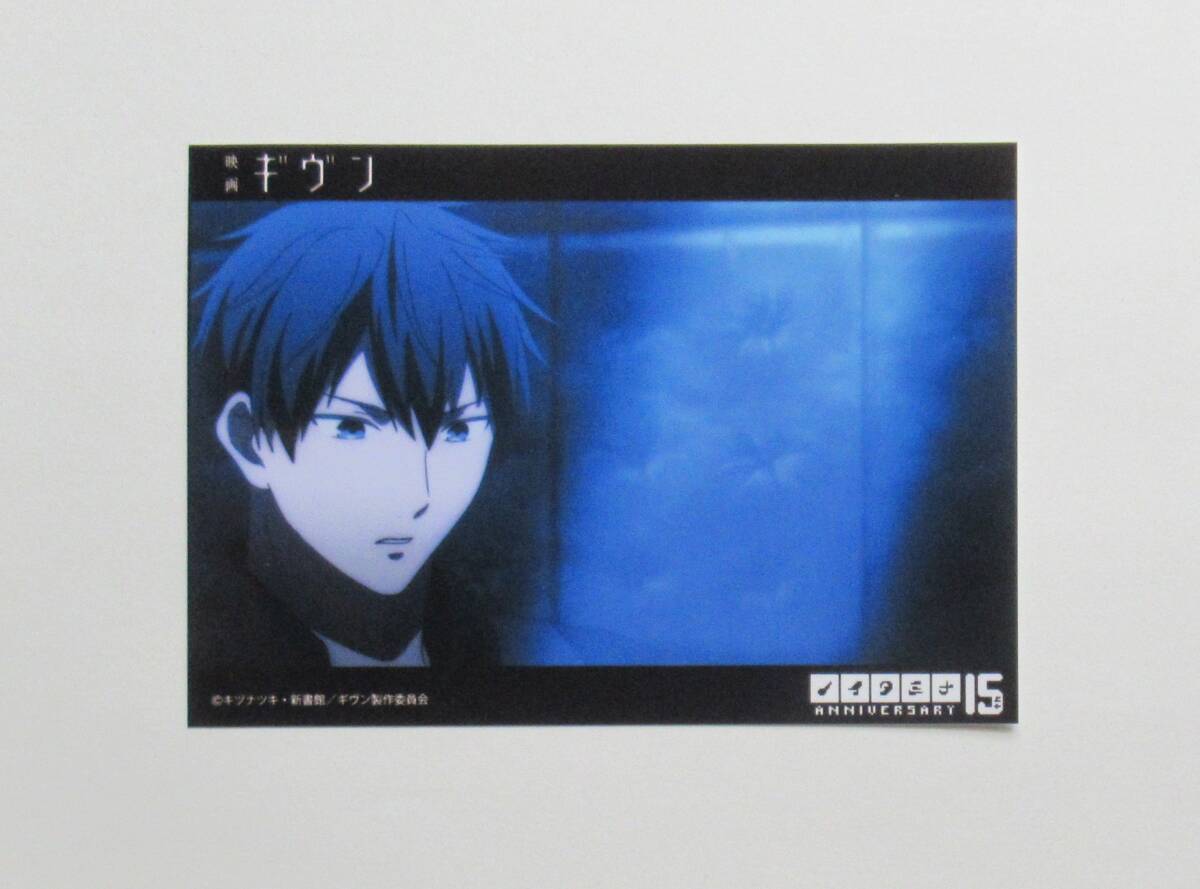 2026年最新】Yahoo!オークション -ギヴン 3(その他)の中古品・新品・未