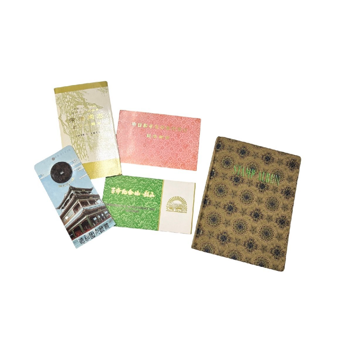 Yahoo!オークション -「中国切手 アルバム」の落札相場・落札価格