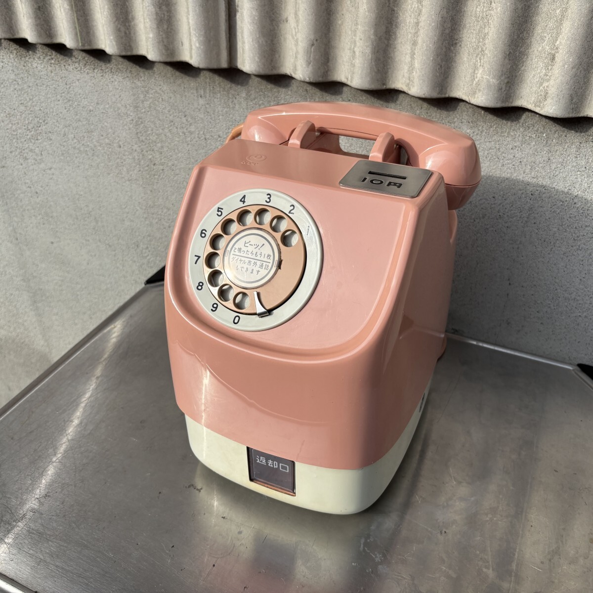 Yahoo!オークション -「レトロ 公衆電話」の落札相場・落札価格