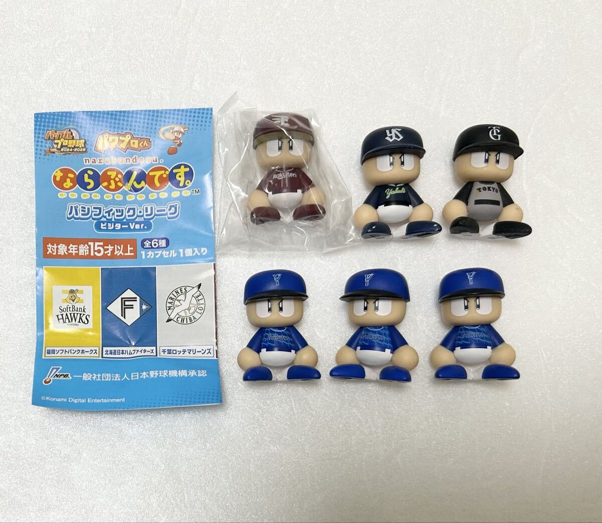 2026年最新】Yahoo!オークション -横浜denaベイスターズ キャラクター