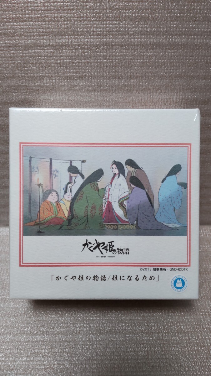 2026年最新】Yahoo!オークション -ジグソーパズル 未開封の中古品