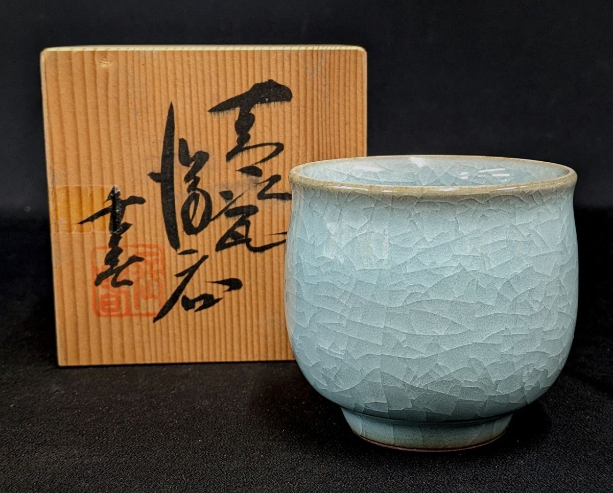 2026年最新】Yahoo!オークション -小笠原長春の中古品・新品・未使用品一覧