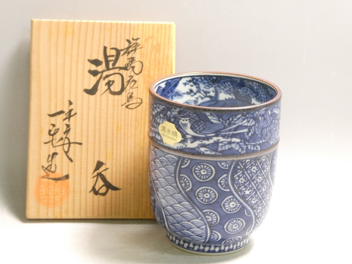 Yahoo!オークション -「平安壹楽」の落札相場・落札価格