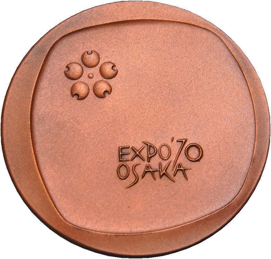 Yahoo!オークション -「expo70大阪万博」の落札相場・落札価格