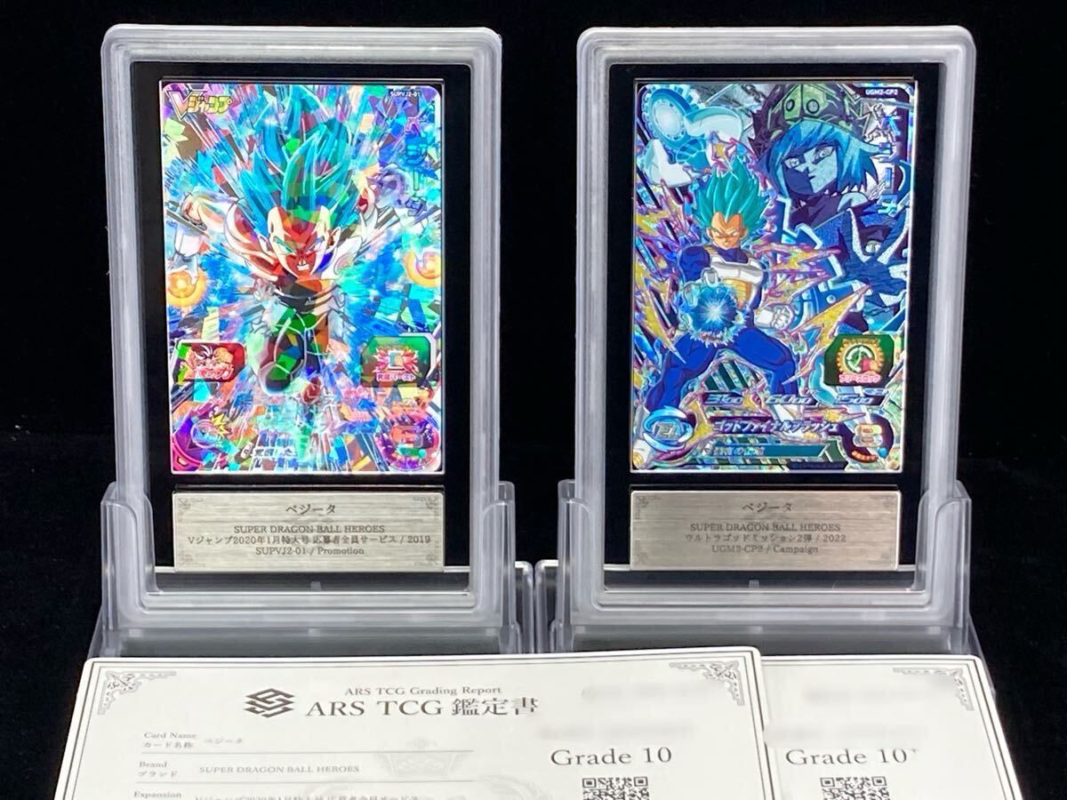 Yahoo!オークション -「ugm4 sec ベジット」の落札相場・落札価格