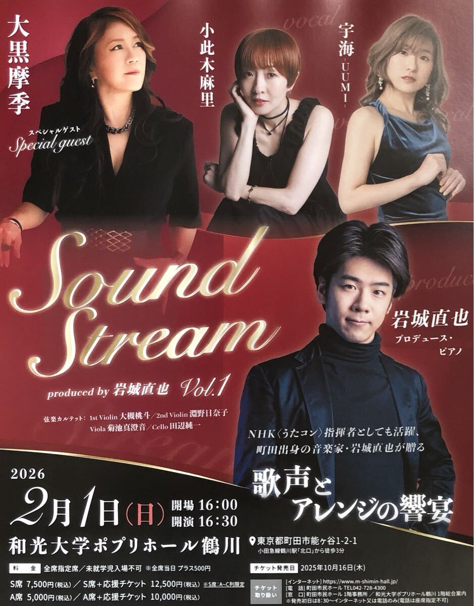 2026年最新】Yahoo!オークション -大黒摩季 非売品の中古品・新品・未