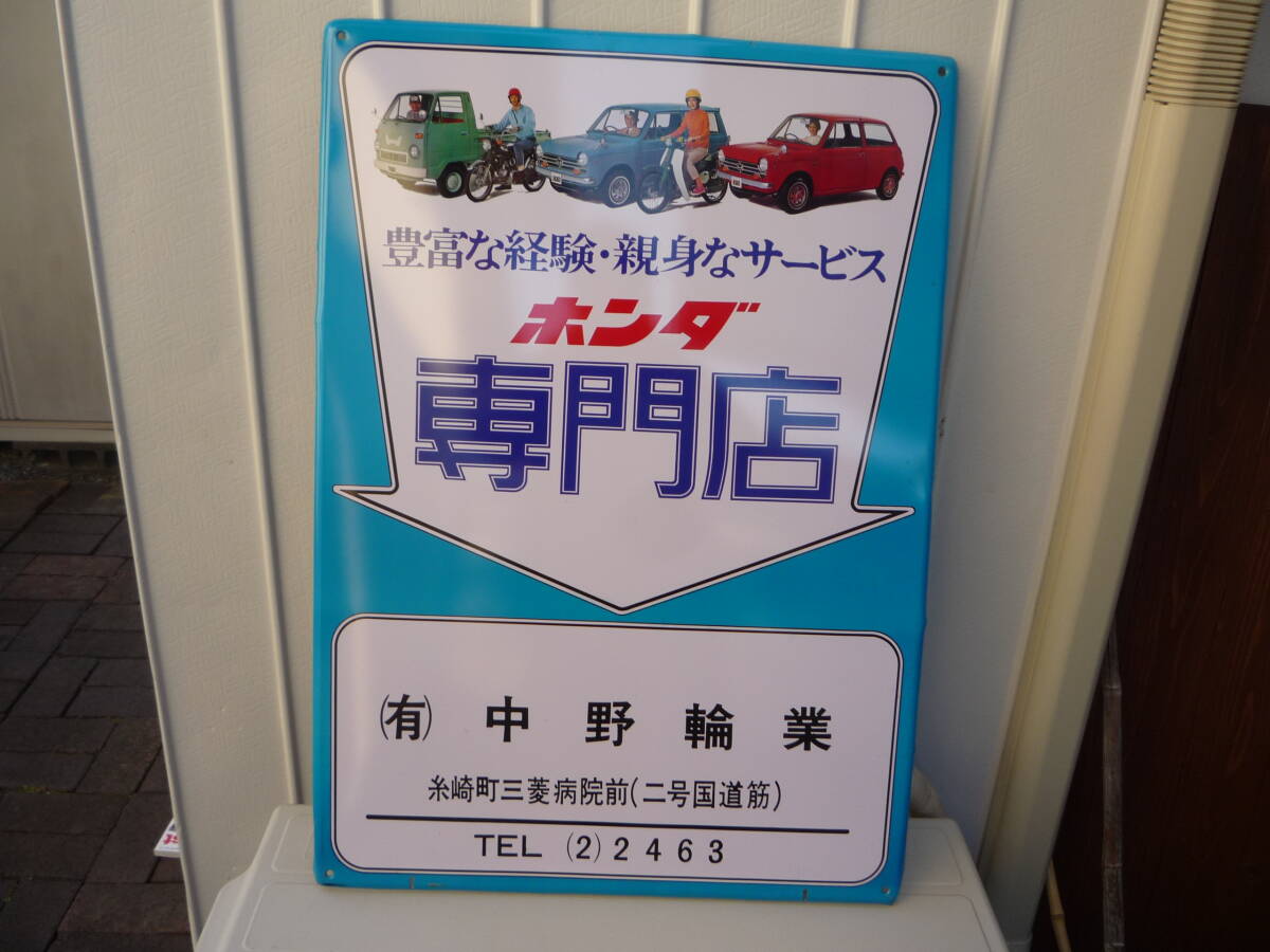 2026年最新】Yahoo!オークション -ホンダ 看板の中古品・新品・未使用