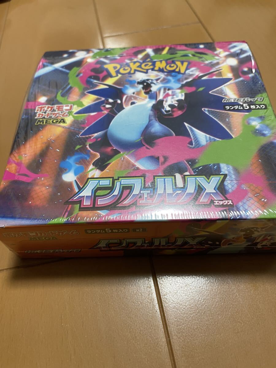 2026年最新】Yahoo!オークション -インフェルノの中古品・新品・未使用