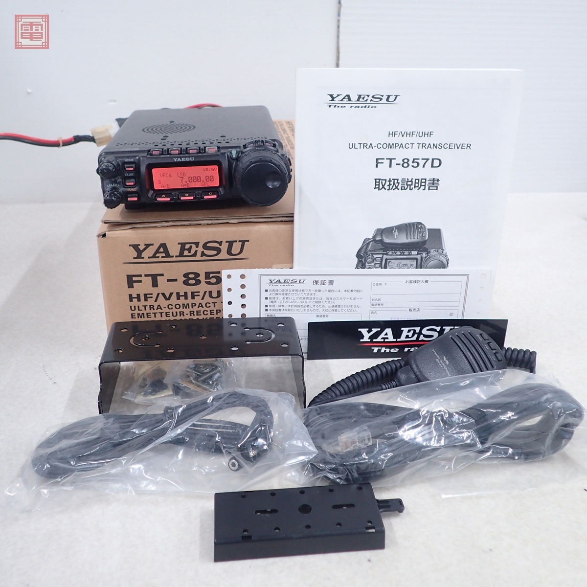 Yahoo!オークション -「ft-857dm」の落札相場・落札価格