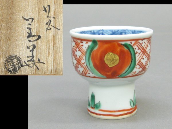 2026年最新】Yahoo!オークション -須田菁華(酒器)の中古品・新品・未