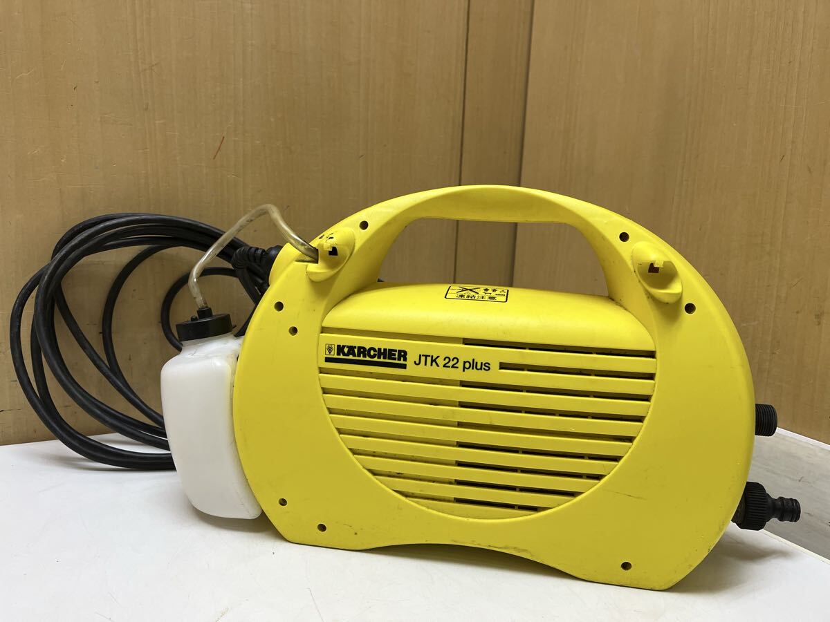 2026年最新】Yahoo!オークション -ケルヒャー 高圧洗浄機 jtk22の中古