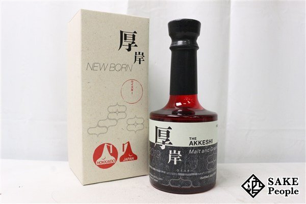 Yahoo!オークション -「厚岸」(ウイスキー) (アルコール)の落札相場